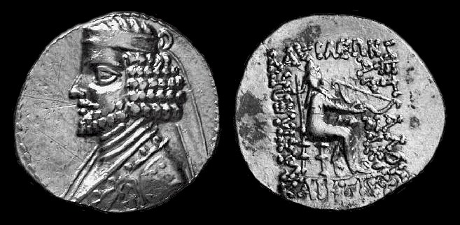 Файл:Coin of Orodes II of Parthia.jpg