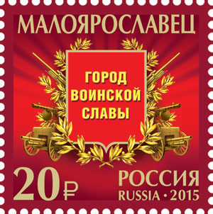 Файл:RUSMARKA-1918.jpg