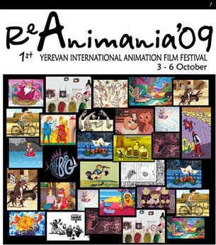Файл:Reanimania 14-9-09.jpg