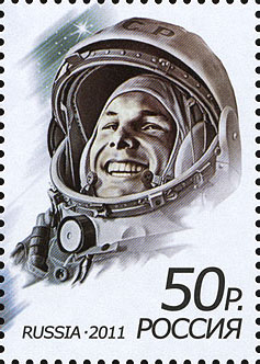 Файл:Rus Stamp-2011 Gagarin-50-Rub.jpg
