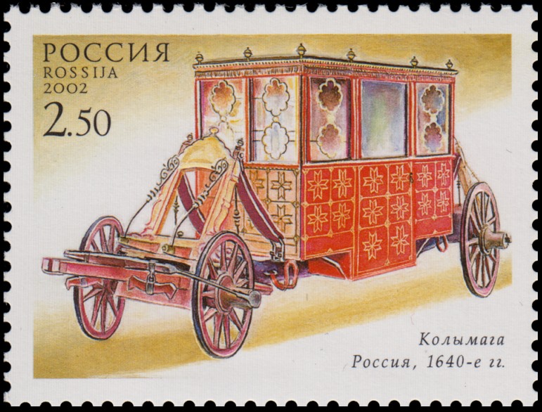 Файл:Russia stamp 2002 № 762.jpg