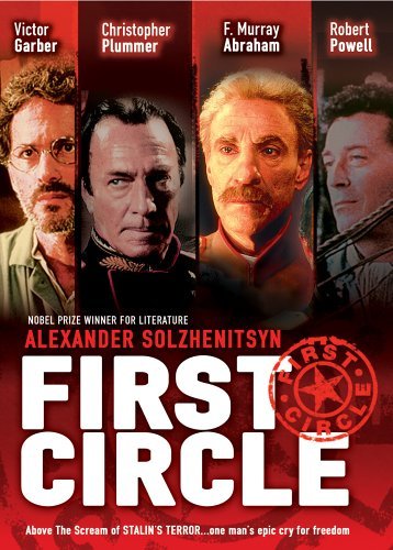 Файл:The First Circle (1992 film).jpg