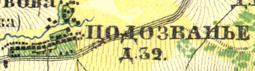 Файл:Podozvanje1860.jpg