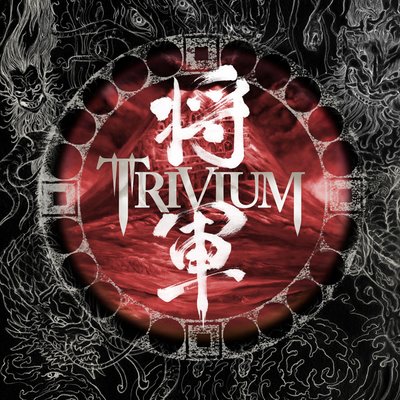Файл:Trivium - Shogun.jpeg