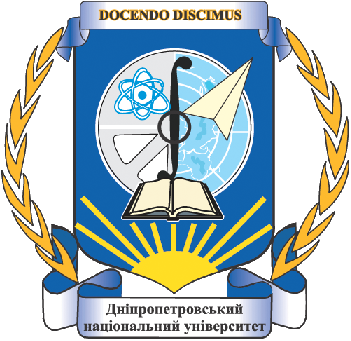 Файл:DNU gerb.png