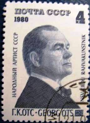 Файл:Rus Stamp Ots.jpg