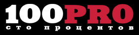 Файл:100pro-logo.gif