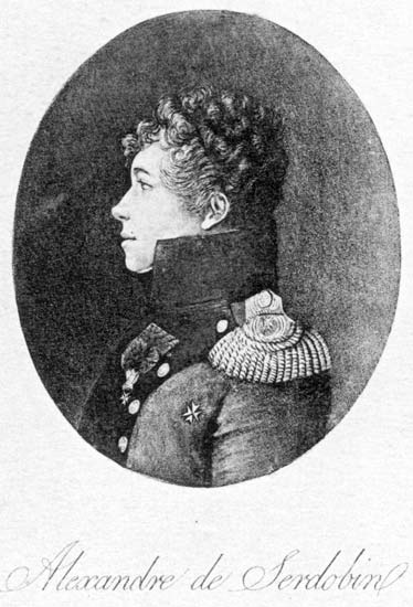 Файл:Alexander Nikolaevich Serdobin.jpg