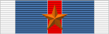 Файл:GRE Commendation for Prosperous Command C class BAR.png