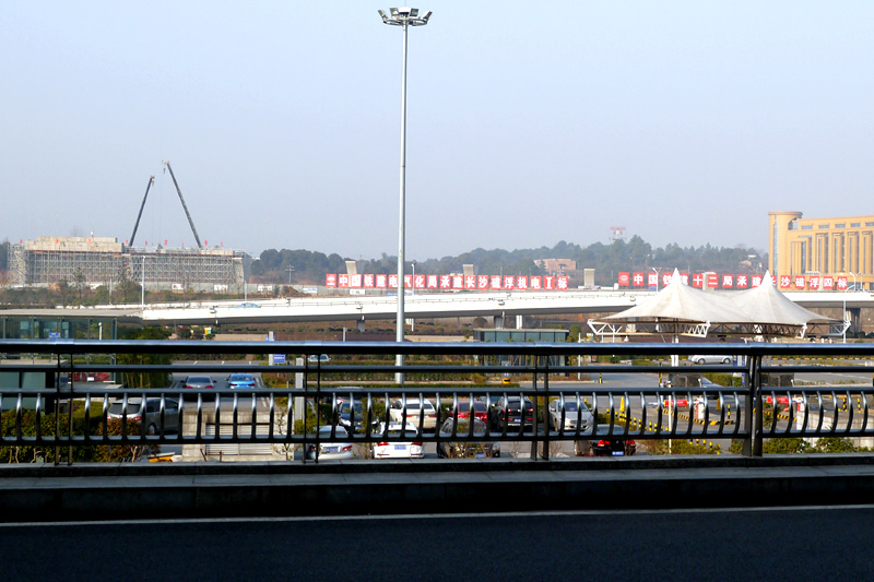 Файл:Maglev construction 1.jpg