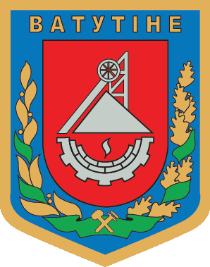Файл:Vatutine gerb.png