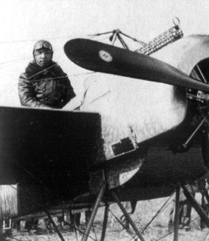 Файл:Max Immelmann Fokker EI.jpg
