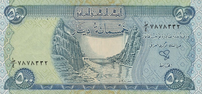 Файл:IraqP92-500Dinars-2004 f.jpg