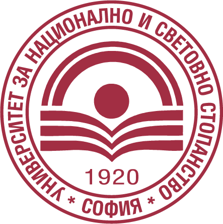 Файл:Logo UNWE Sofia.png