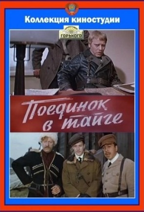 Постер фильма