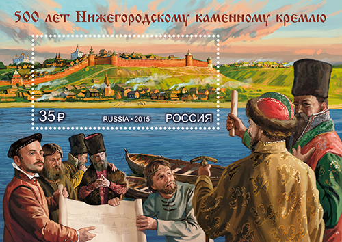 Файл:RUSMARKA-1992.jpg