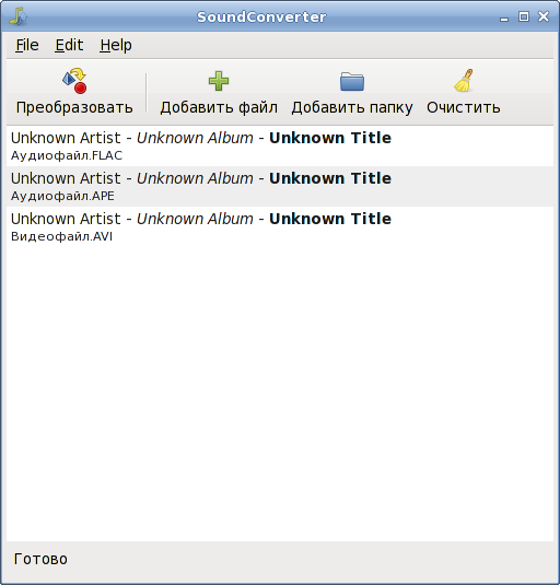 Файл:SoundConverter 1.5.4 ru.png
