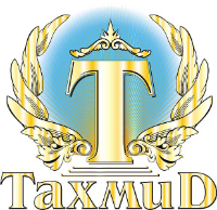 Файл:Tahmid.jpg