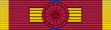 Файл:GRE Cross of Merit and Honour A-class BAR.png