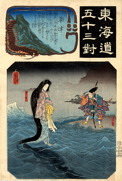 Файл:Kuniyoshi The Dragon Princess.jpg