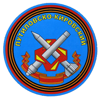 Файл:Mo narznaki122 1.png
