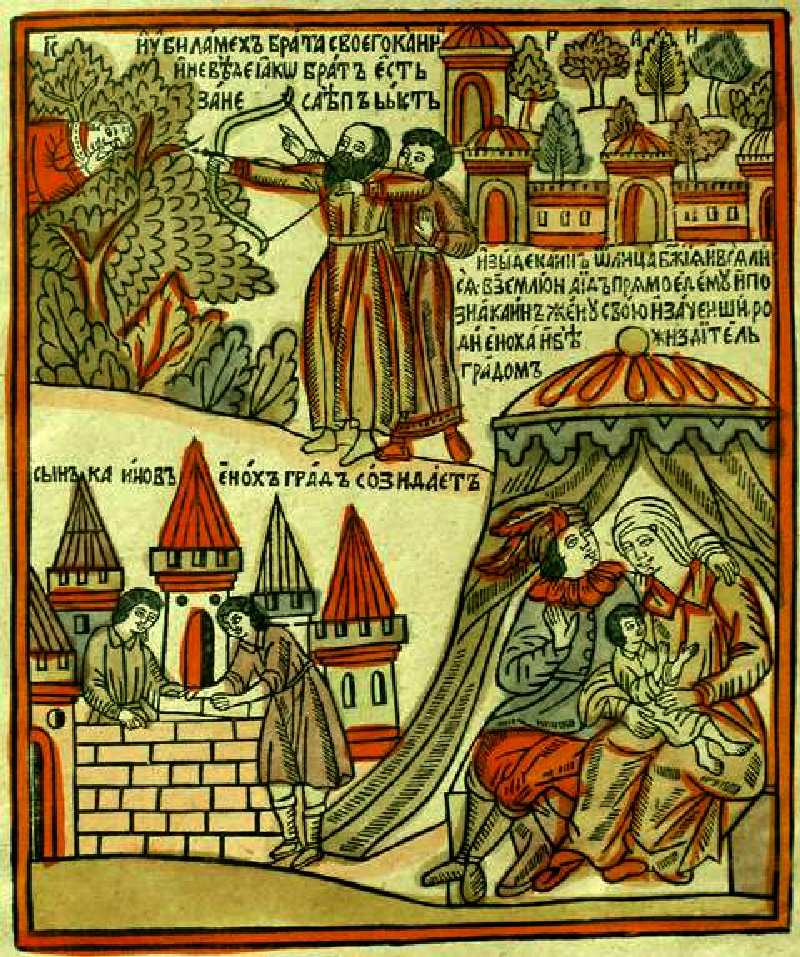 Файл:Koren-Enoh.jpg