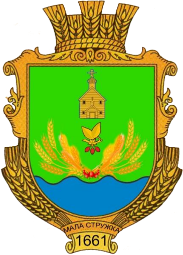 Файл:Mala struzhka gerb.png