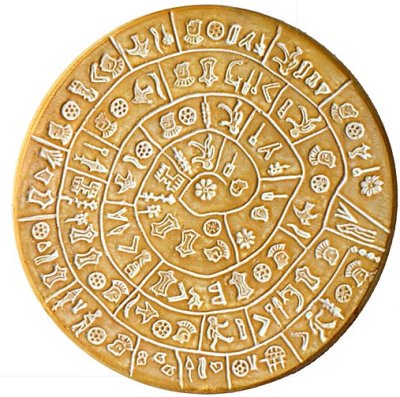 Файл:PhaistosDisk2.jpg