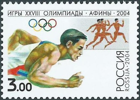 Файл:Russia stamp 2004 № 958.jpg