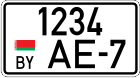 Файл:BY-auto-number-7.png