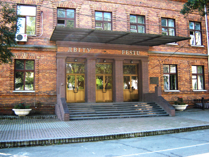 Файл:FESTU Central Entrance.jpg