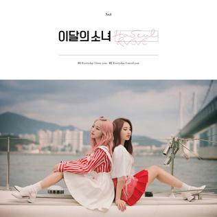 Файл:Loona - Haseul & Vivi.jpg