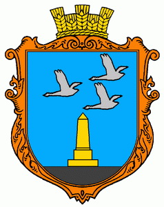 Файл:Brytske CoA.jpg