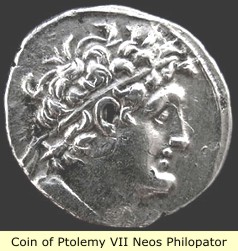 Монета Птолемея VII