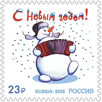 Файл:RUSMARKA-2577.jpg