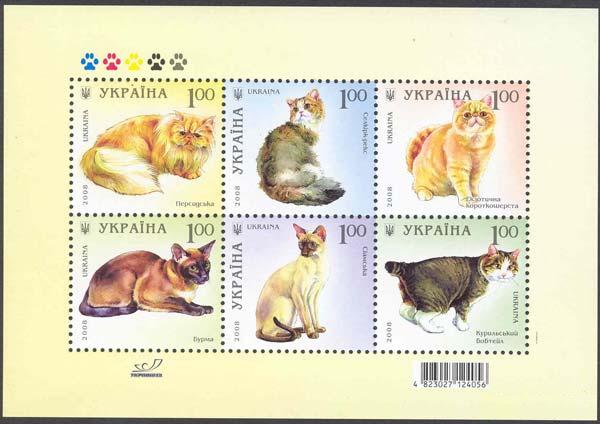 Файл:Stamp 2008 Cats.jpg