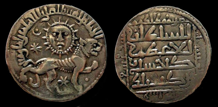 Файл:Kaykhusraw II dirham.jpg