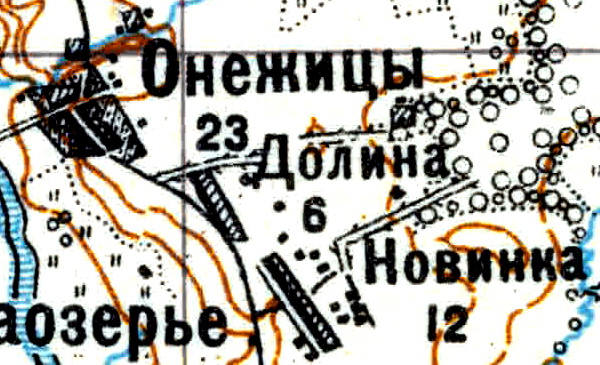 Файл:Onezhitsy1926.jpg