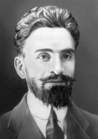 Файл:Byachidze.jpg