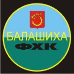 Файл:FHC Balashikha.png