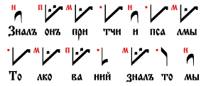 Файл:Prouka-1-2.gif