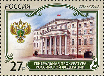 Файл:RUSMARKA-2292.jpg