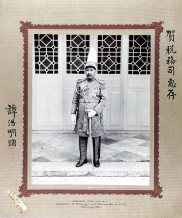Файл:Tan Haoming.jpg