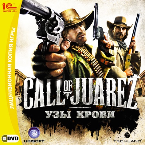Файл:Call of Juarez Bound in Blood.jpg