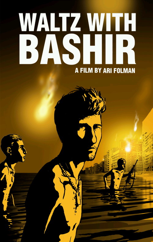 Файл:File Waltz with Bashir Poster.jpg