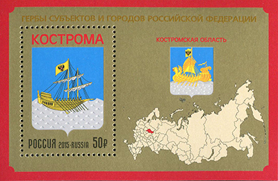 Файл:RUSMARKA-2023.jpg