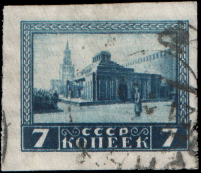 Файл:Stamp Soviet Union 1925 212.jpg