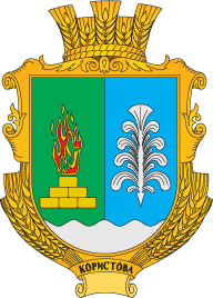 Файл:Korystova gerb.png