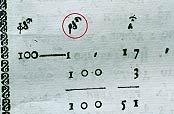 Файл:Rursign1703.jpg