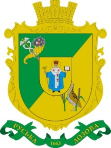 Файл:Ruska lozova gerb.png